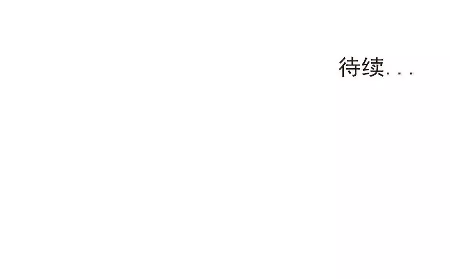 第38话 小薇的沦陷-第38话