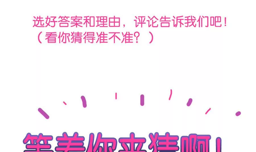 第38话 小薇的沦陷-第38话