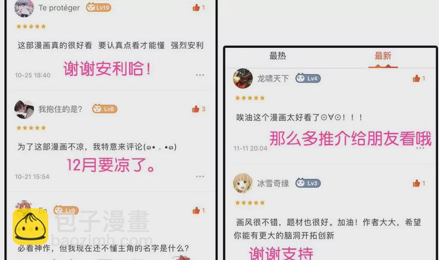 第40话 你我再次相遇-第40话
