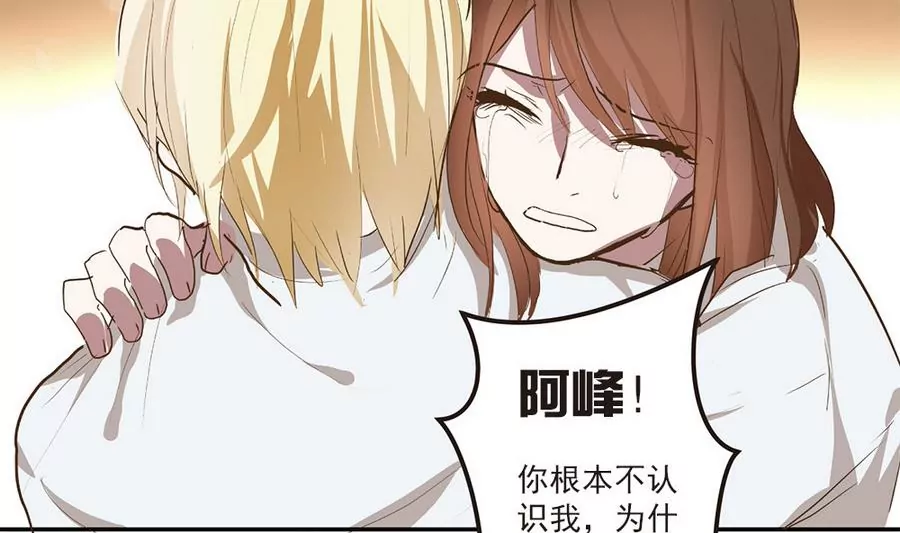 第40话 你我再次相遇-第40话