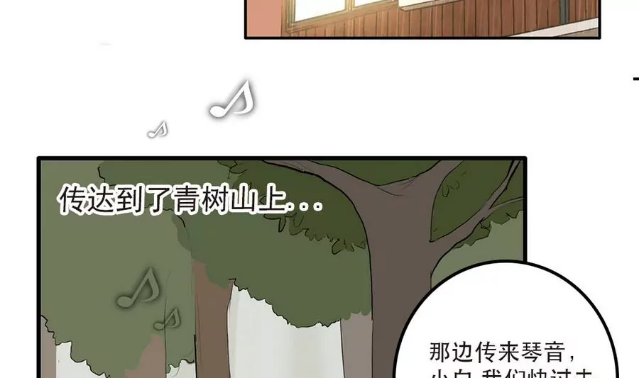 第42话 我的家回不去了&hellip;&hellip;-第42话