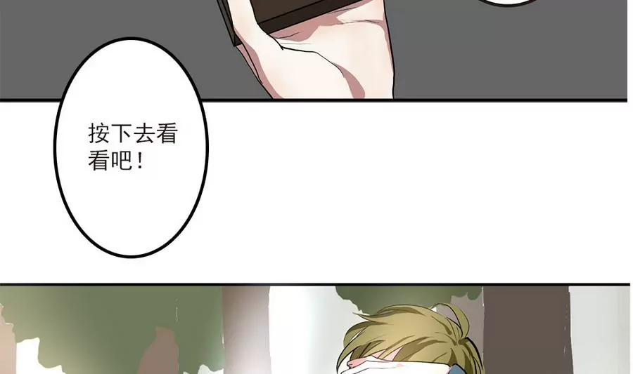 第42话 我的家回不去了&hellip;&hellip;-第42话