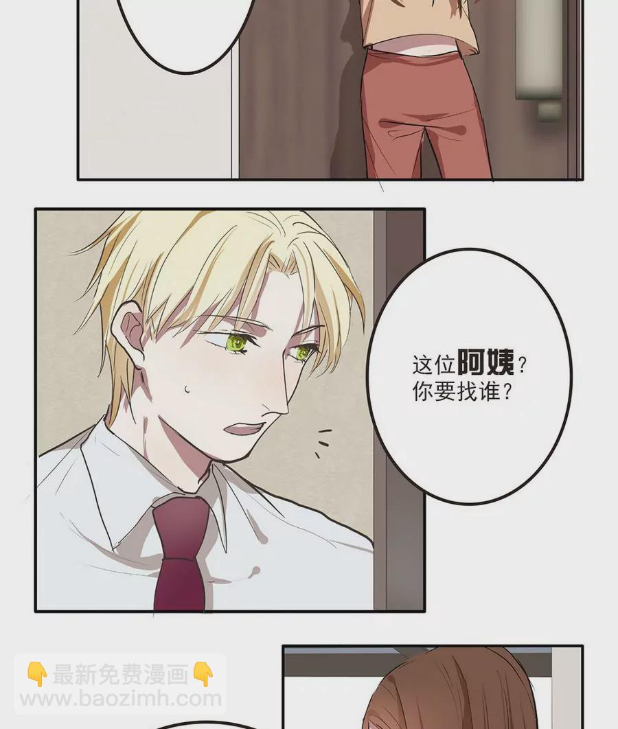 第42话 我的家回不去了&hellip;&hellip;-第42话