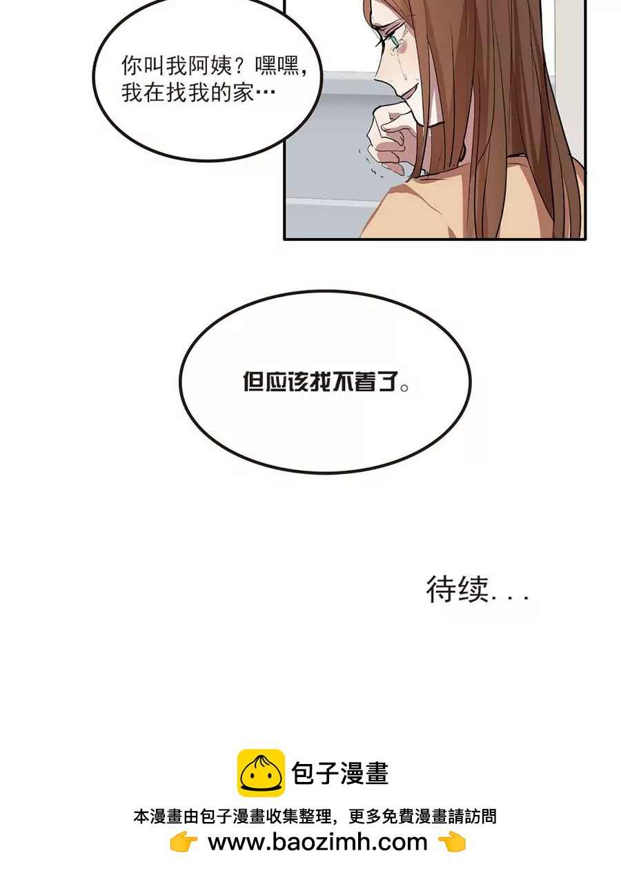 第42话 我的家回不去了&hellip;&hellip;-第42话