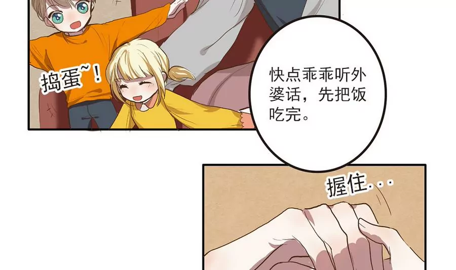 第42话 我的家回不去了&hellip;&hellip;-第42话