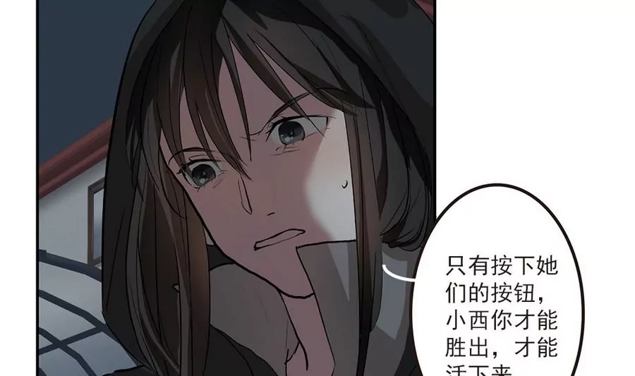 第44话 换我来守护你-第44话