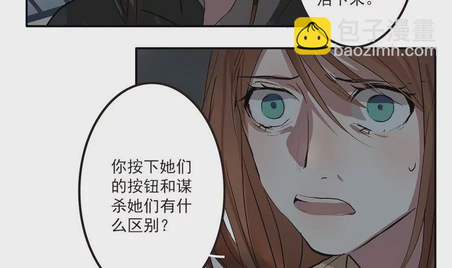 第44话 换我来守护你-第44话