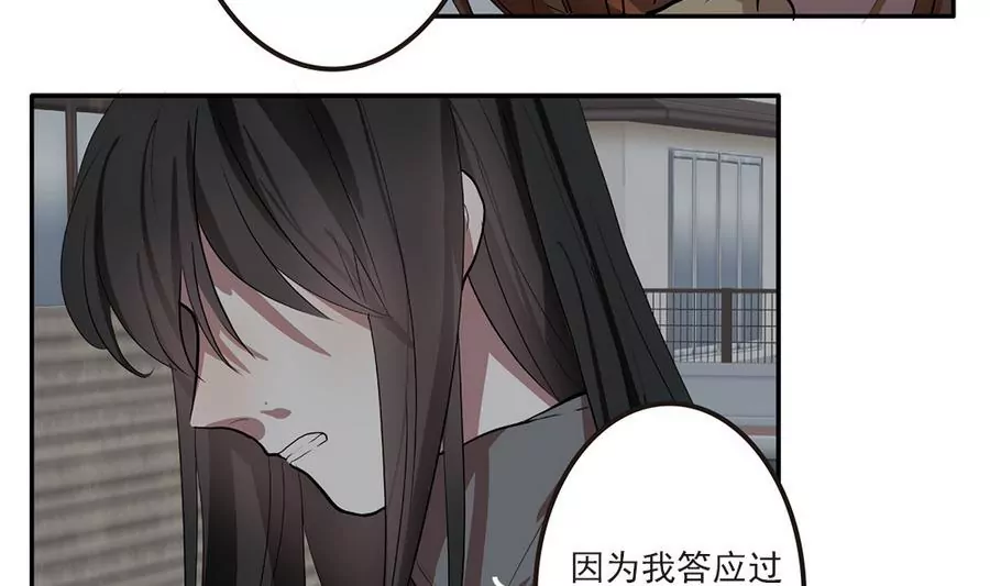 第44话 换我来守护你-第44话