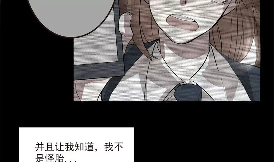 第44话 换我来守护你-第44话