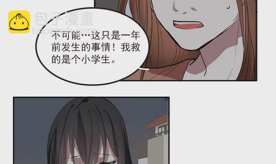第44话 换我来守护你-第44话