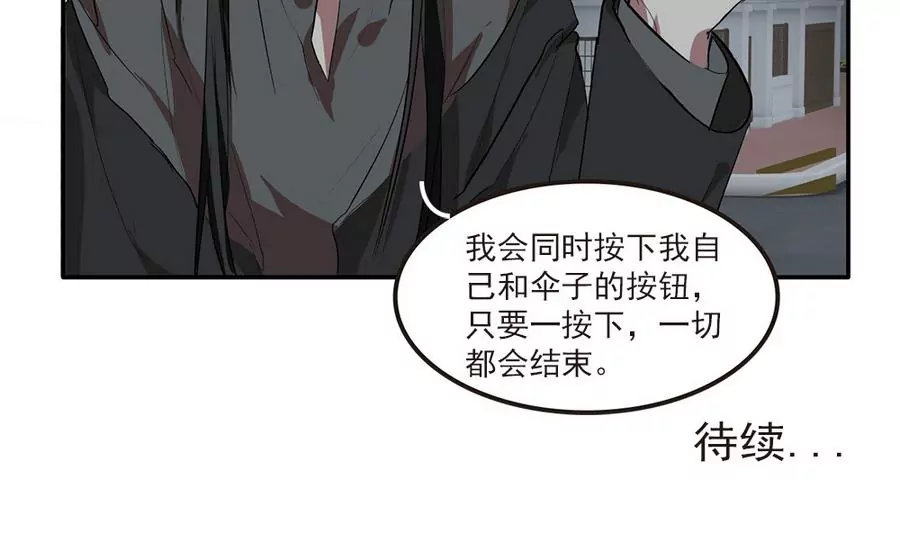 第44话 换我来守护你-第44话