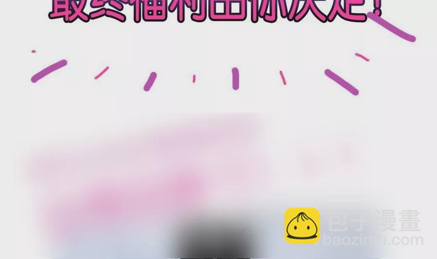 第44话 换我来守护你-第44话
