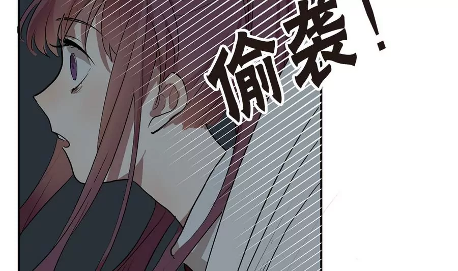 第44话 换我来守护你-第44话