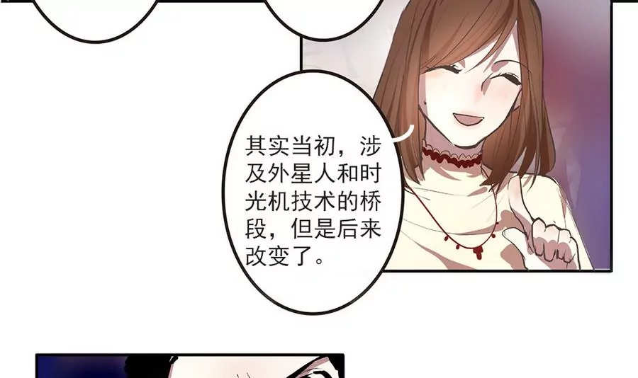 第46话 番外篇-第46话
