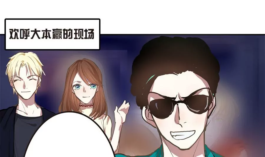 第46话 番外篇-第46话