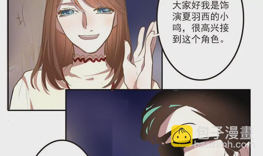 第46话 番外篇-第46话