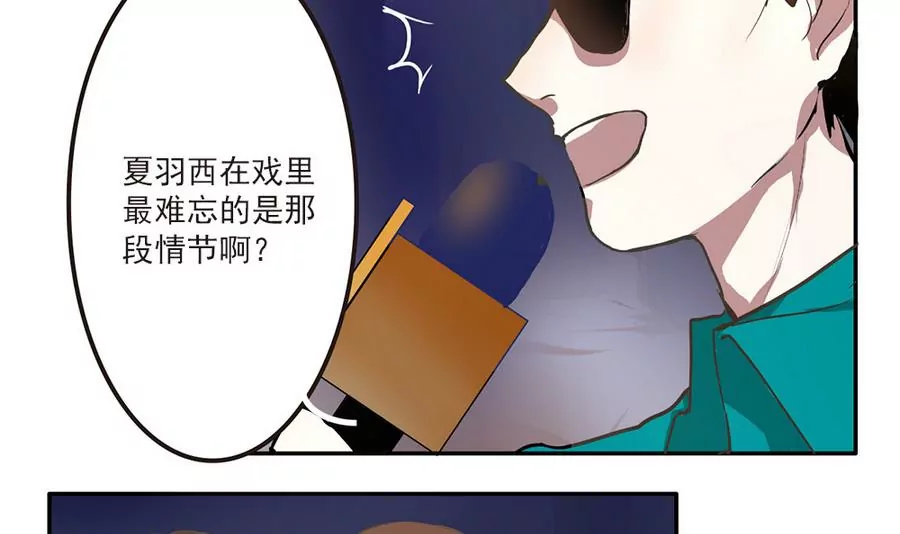 第46话 番外篇-第46话