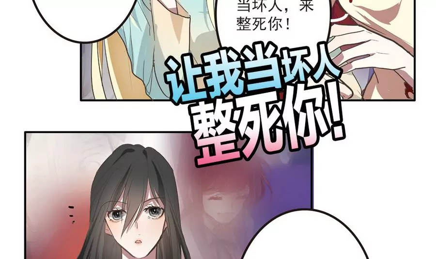 第46话 番外篇-第46话