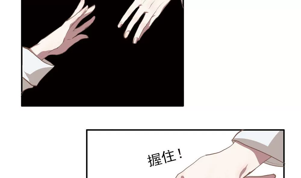第6话 怕什么，我会救你的啊-第6话