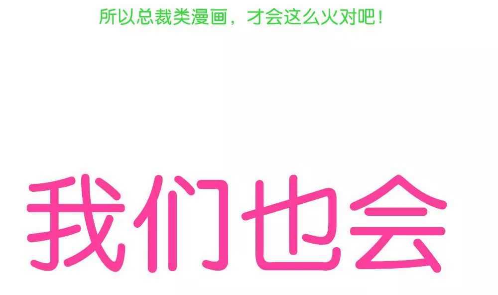 第8话 冬衣南的告诫-第8话