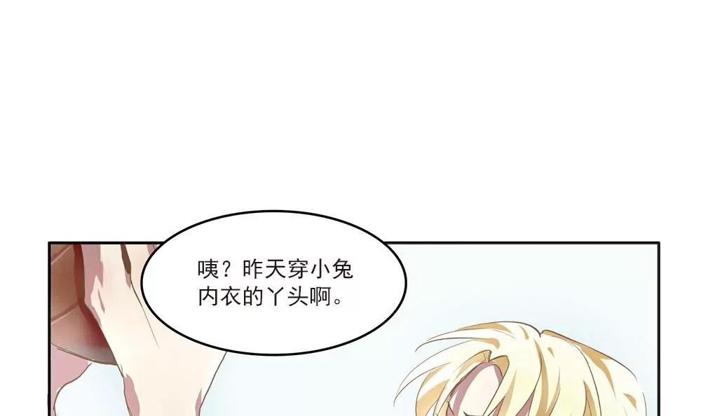 第8话 冬衣南的告诫-第8话