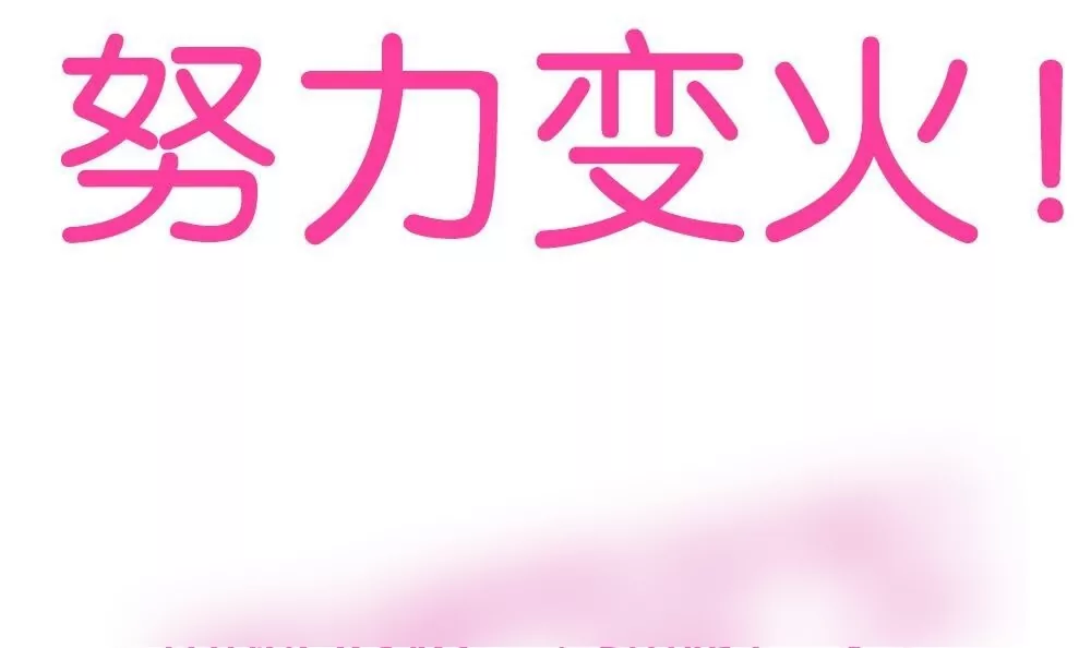 第8话 冬衣南的告诫-第8话