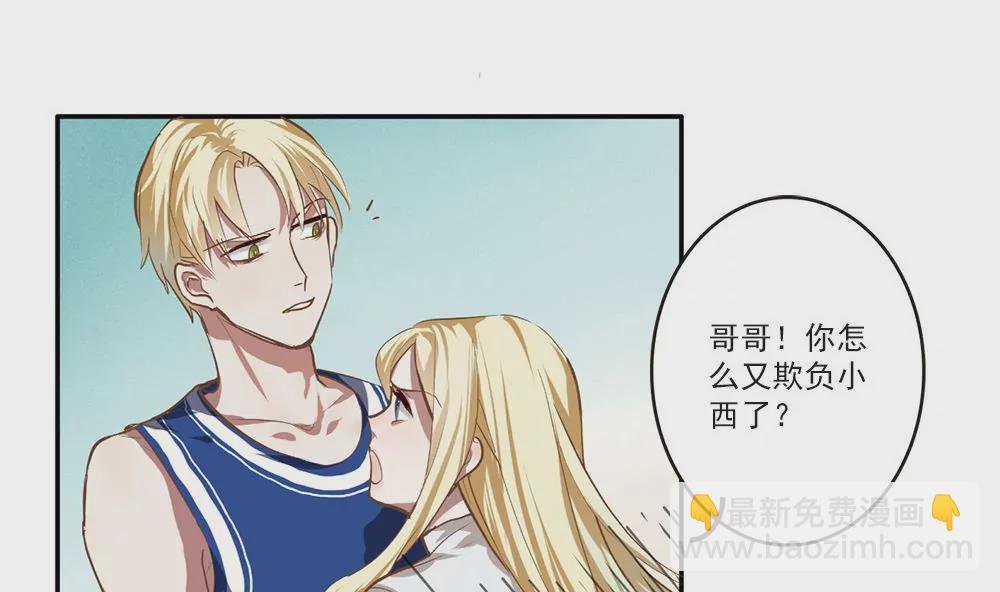第8话 冬衣南的告诫-第8话