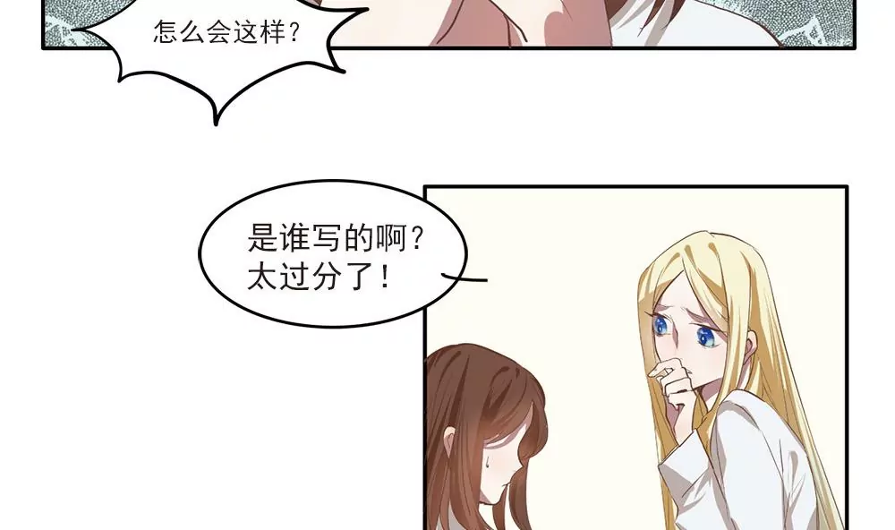 第10话 似乎被针对了-第10话