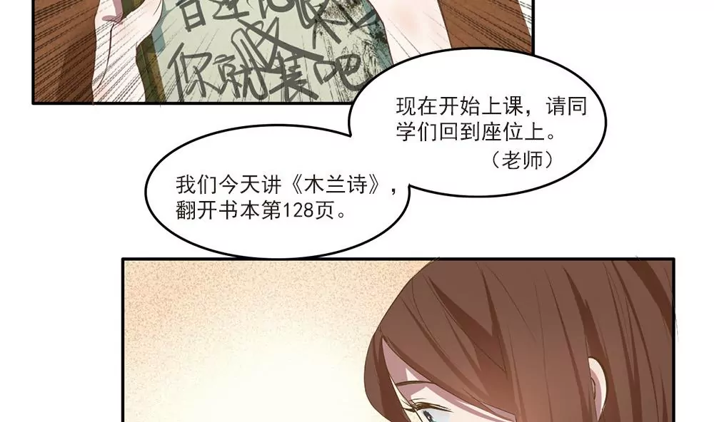 第10话 似乎被针对了-第10话