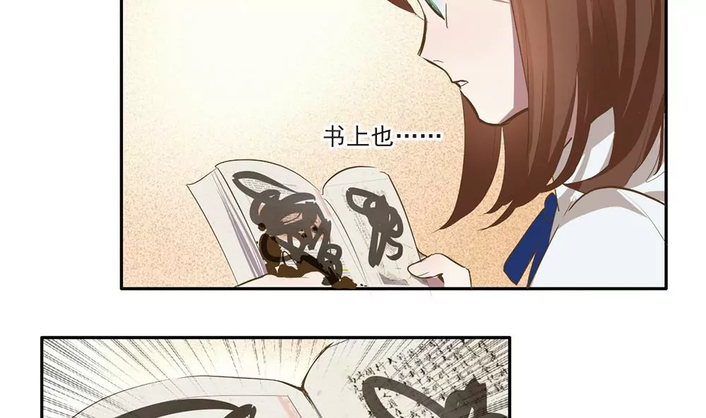 第10话 似乎被针对了-第10话