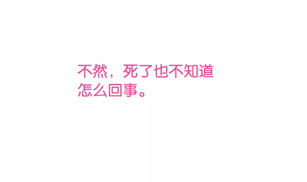第10话 似乎被针对了-第10话