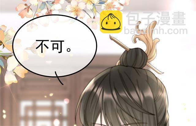 预告(1/3)-第2话