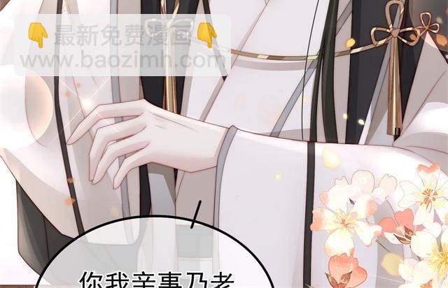 预告(1/3)-第2话