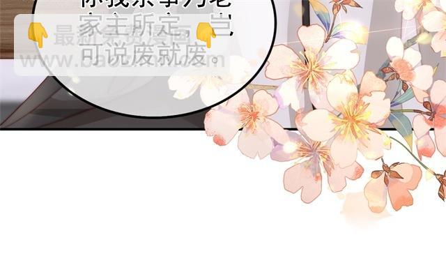 预告(1/3)-第2话
