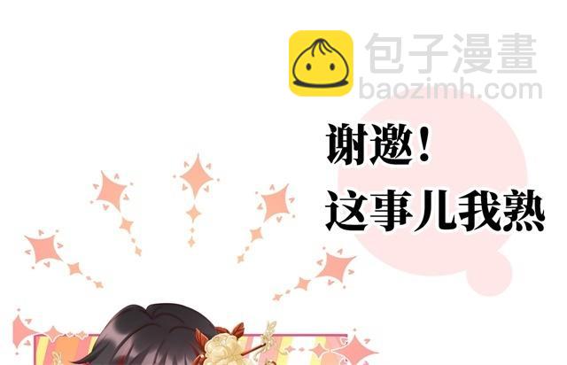 预告(1/3)-第2话