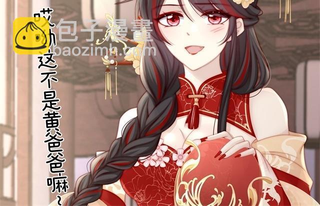预告(1/3)-第2话