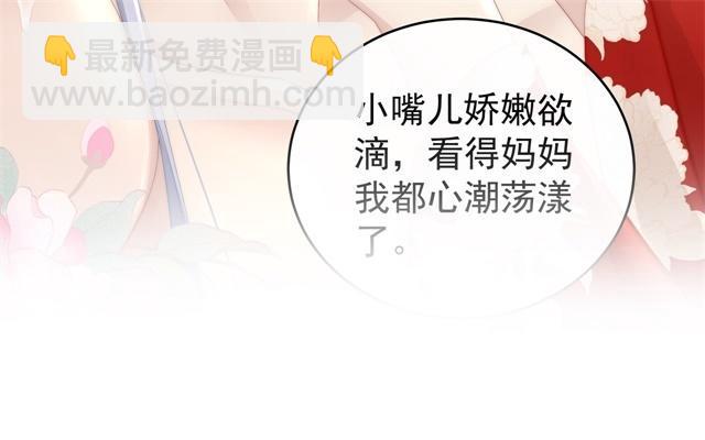 预告(1/3)-第2话