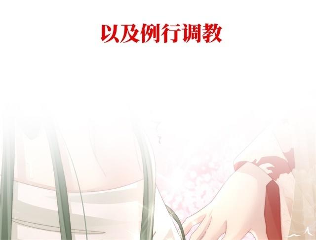预告(1/3)-第2话