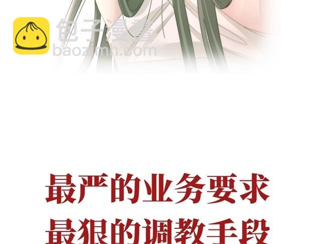 预告(1/3)-第2话