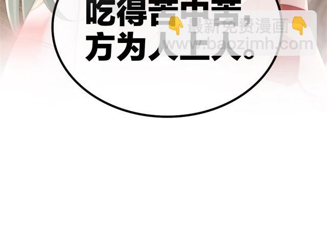 预告(1/3)-第2话