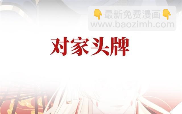 预告(1/3)-第2话