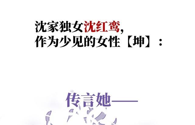 预告(1/3)-第2话
