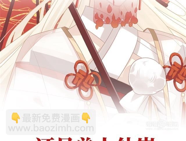 预告(1/3)-第2话