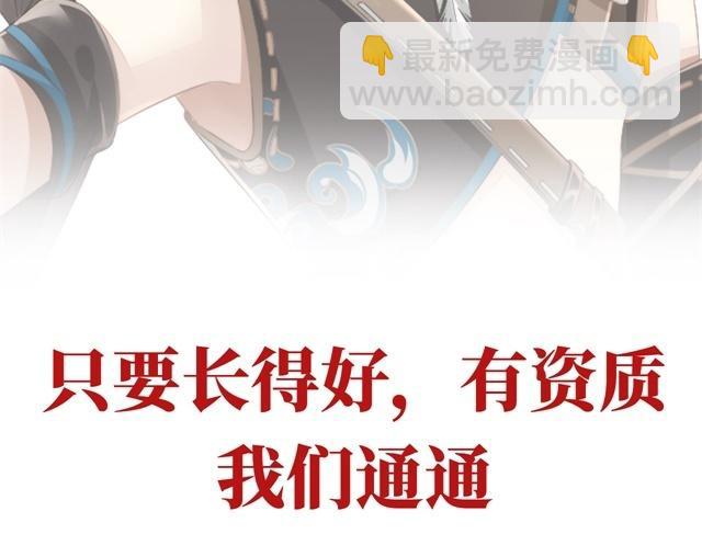 预告(1/3)-第2话