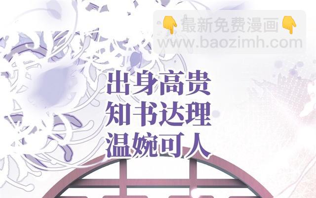 预告(1/3)-第2话