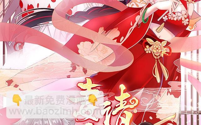 10 戴镣铐的花魁(1/3)-第12话