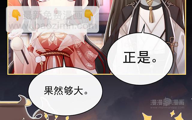 10 戴镣铐的花魁(1/3)-第12话