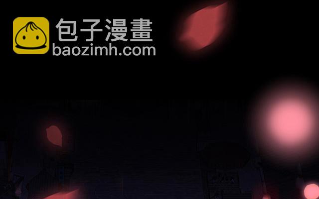 10 戴镣铐的花魁(1/3)-第12话