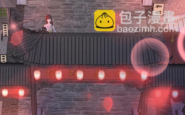 10 戴镣铐的花魁(1/3)-第12话
