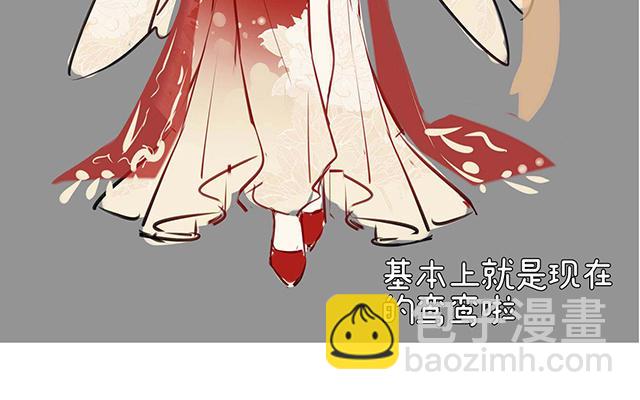 特别篇 主角团的诞生(1/2)-第14话